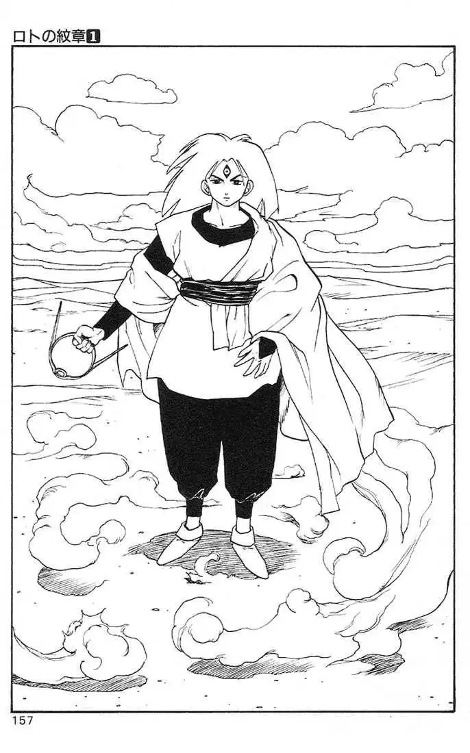 Dragon Quest: Emblem of Roto Chapter 3 20